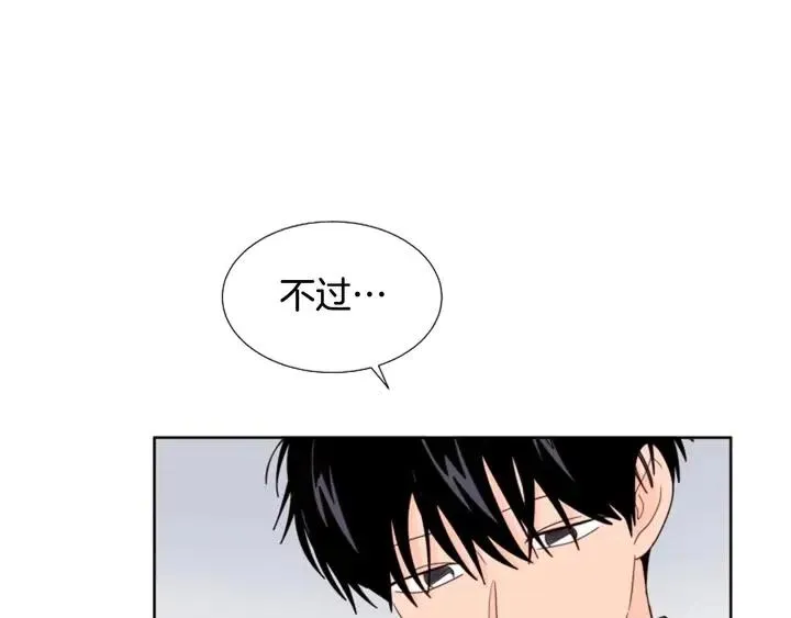 第120话 觉得它很可怜 第11页