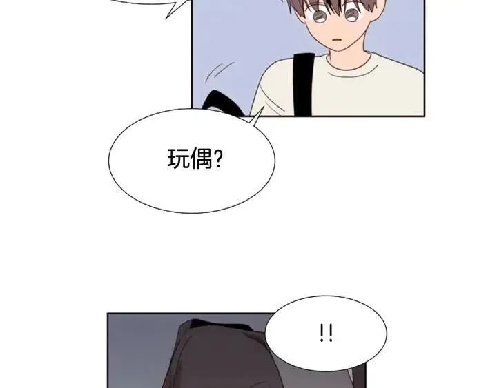 第120话 觉得它很可怜 第13页