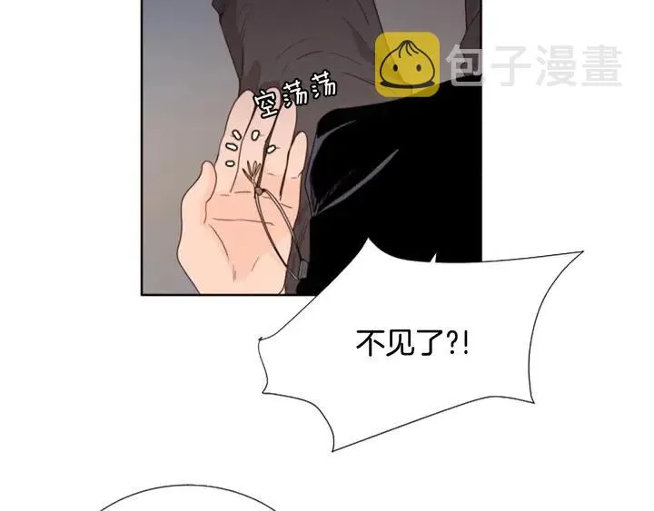 第120话 觉得它很可怜 第14页