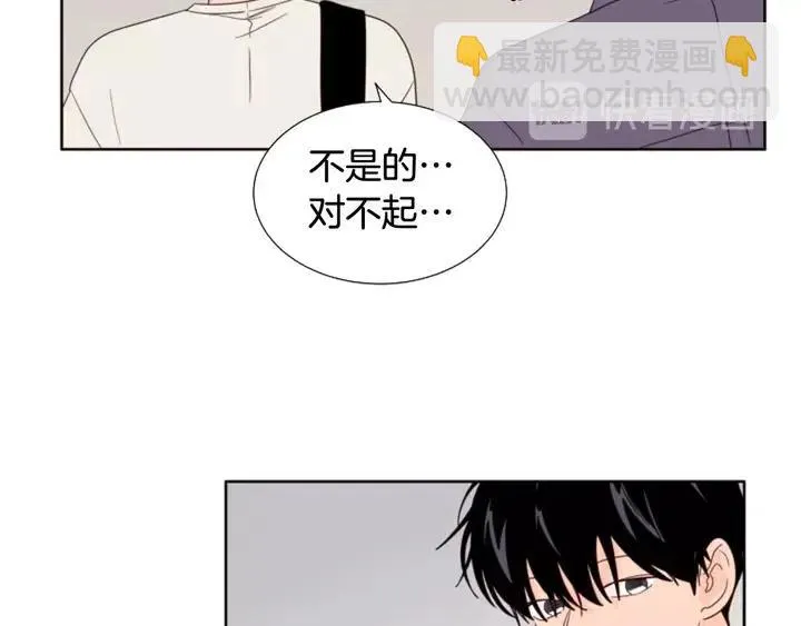 第120话 觉得它很可怜 第16页