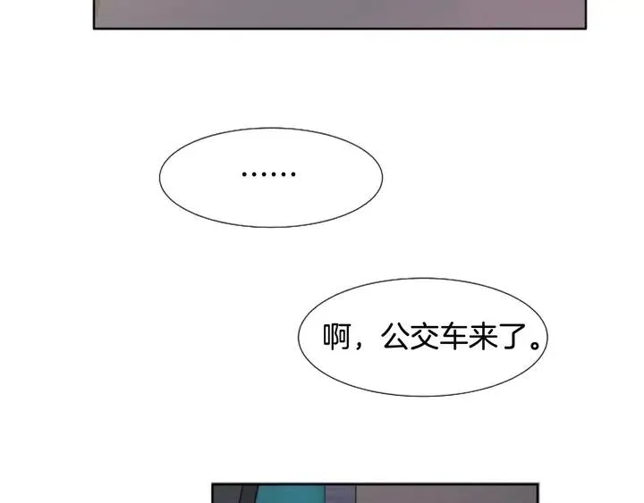 第120话 觉得它很可怜 第19页