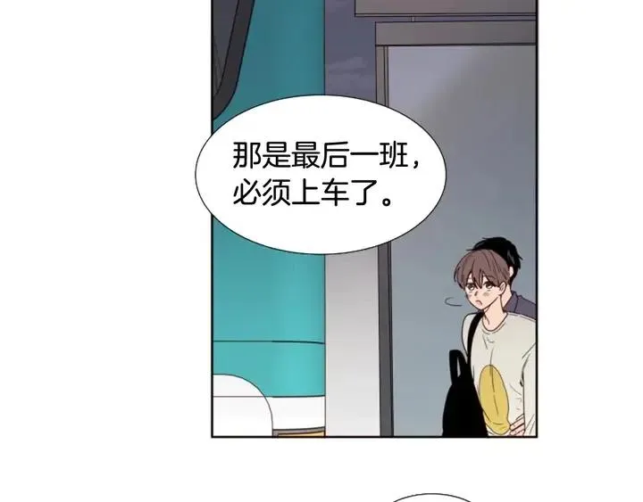 第120话 觉得它很可怜 第20页