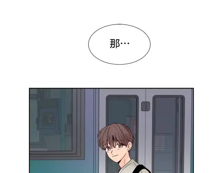 第120话 觉得它很可怜 第24页