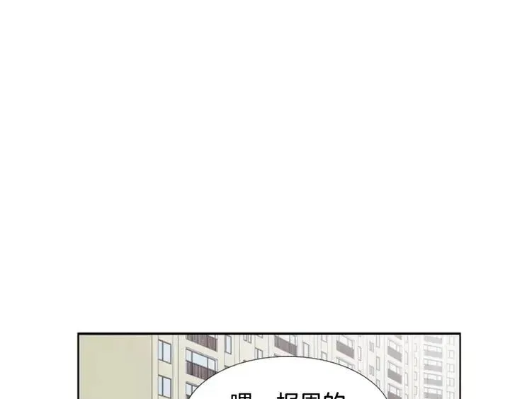 第120话 觉得它很可怜 第29页