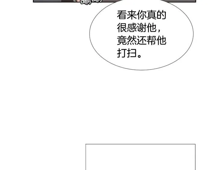 第120话 觉得它很可怜 第31页