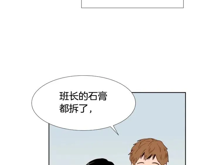 第120话 觉得它很可怜 第35页