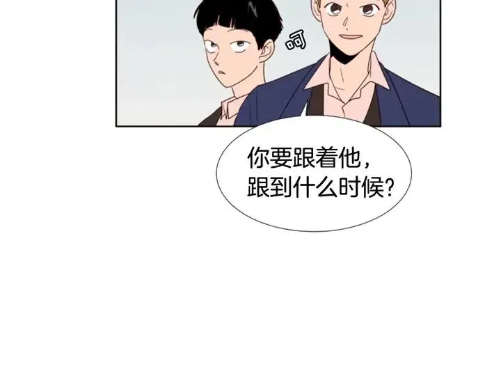 第120话 觉得它很可怜 第36页
