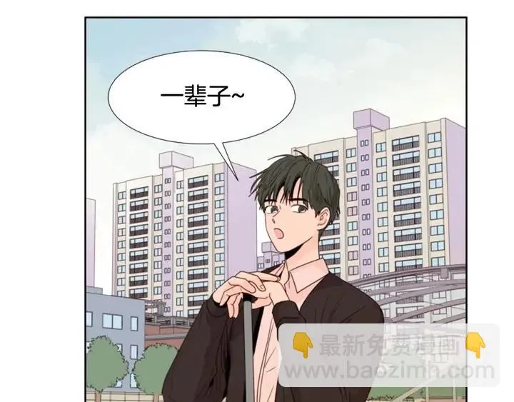 第120话 觉得它很可怜 第37页