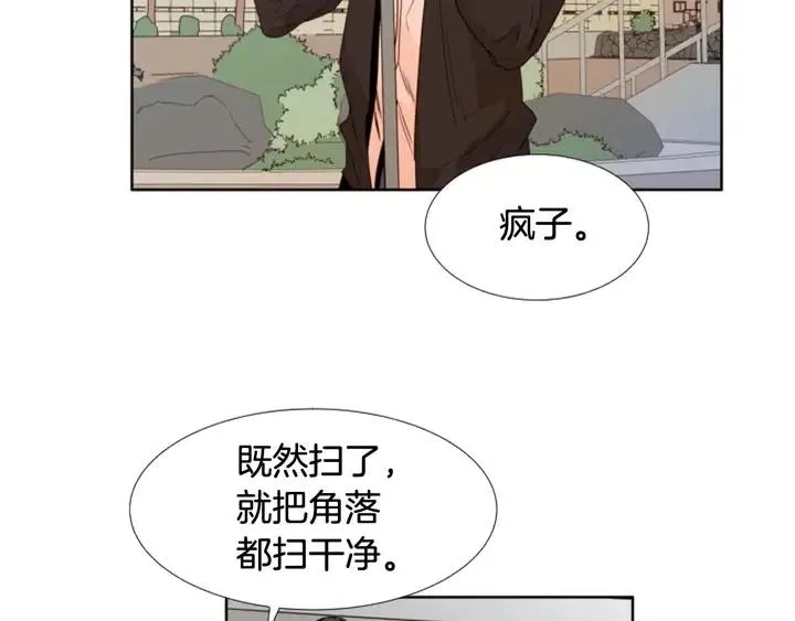 第120话 觉得它很可怜 第38页