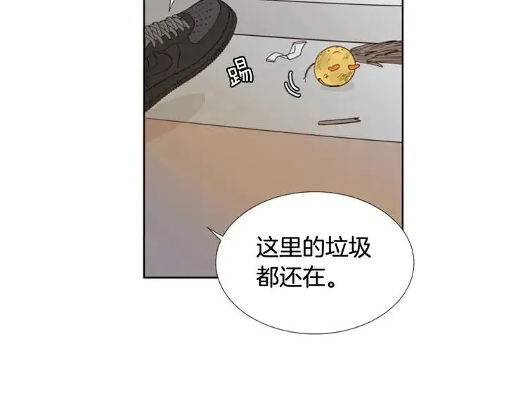 第120话 觉得它很可怜 第39页