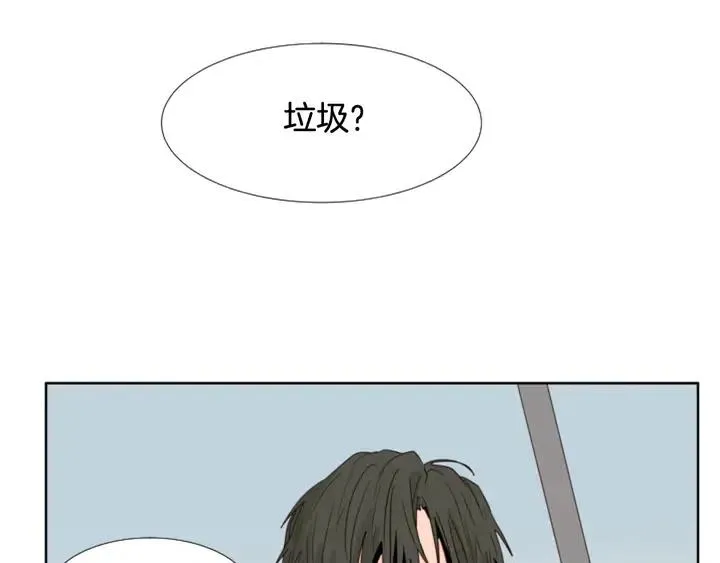 第120话 觉得它很可怜 第40页