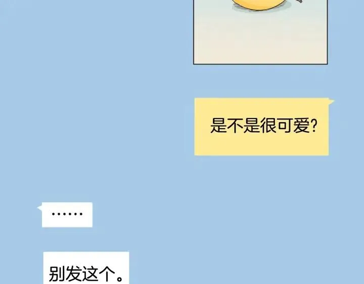 第120话 觉得它很可怜 第46页