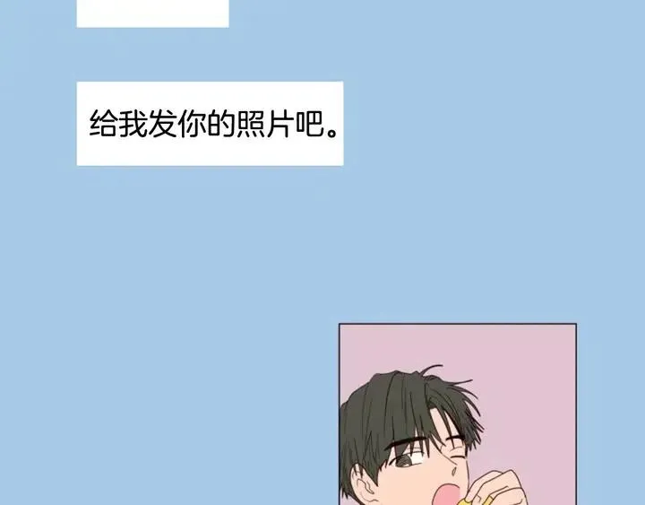 第120话 觉得它很可怜 第47页