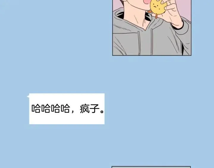 第120话 觉得它很可怜 第48页