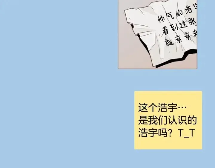 第120话 觉得它很可怜 第53页