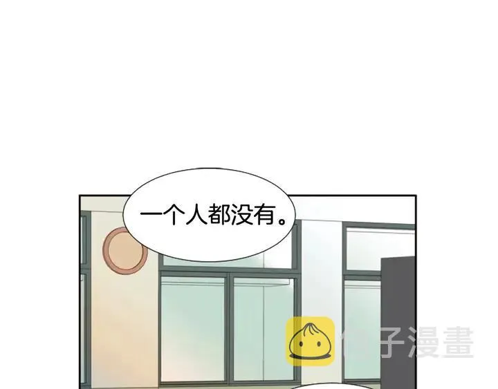 第120话 觉得它很可怜 第58页