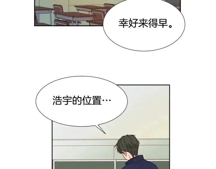 第120话 觉得它很可怜 第59页