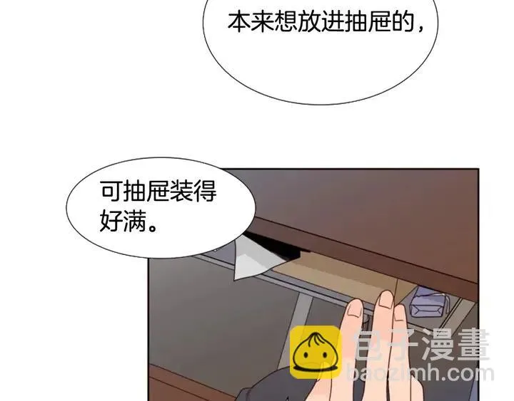第120话 觉得它很可怜 第61页