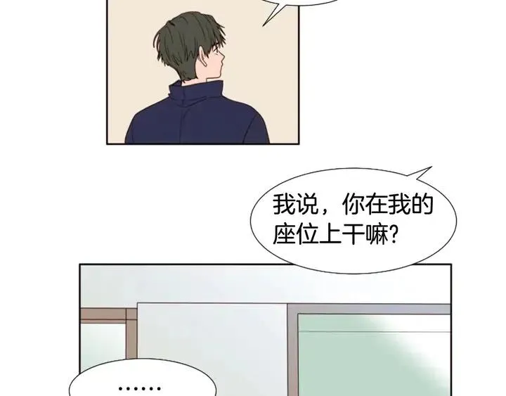 第120话 觉得它很可怜 第64页