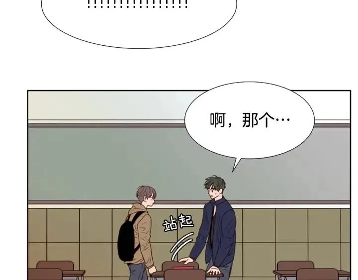 第120话 觉得它很可怜 第66页