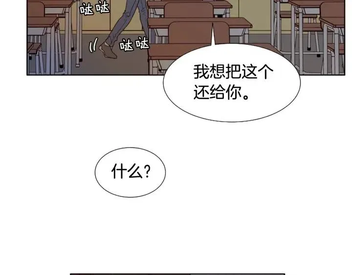 第120话 觉得它很可怜 第67页
