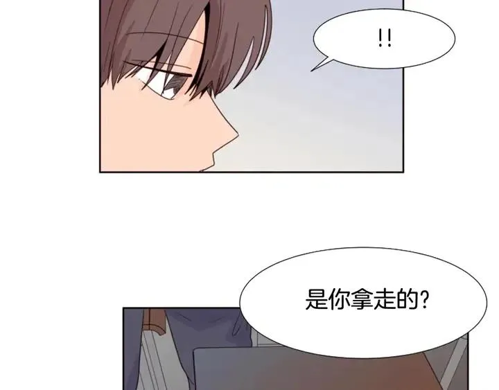 第120话 觉得它很可怜 第68页