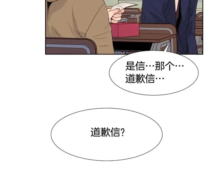 第120话 觉得它很可怜 第72页