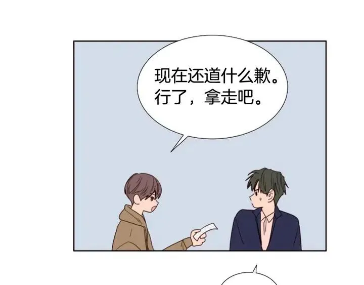 第120话 觉得它很可怜 第73页