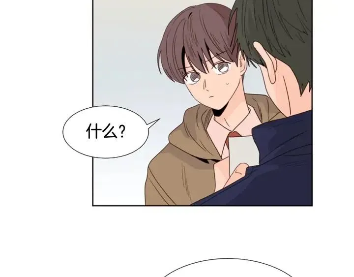 第120话 觉得它很可怜 第75页