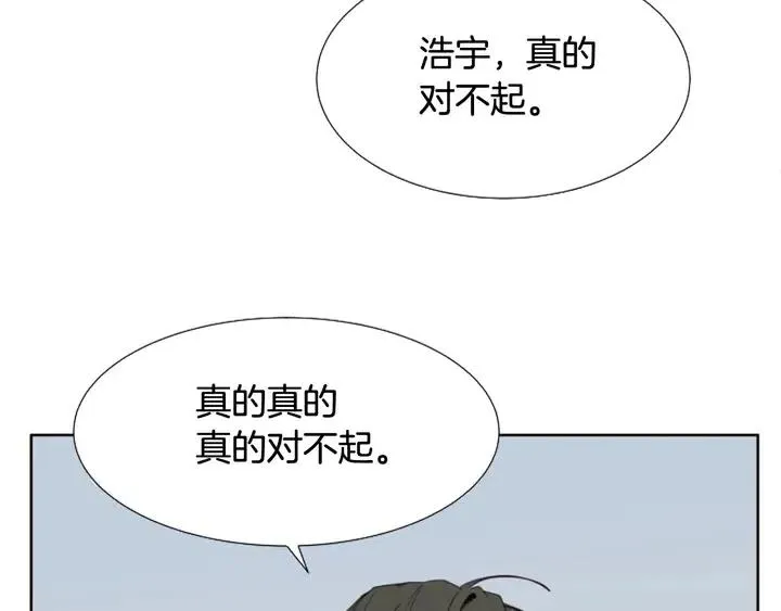 第120话 觉得它很可怜 第76页
