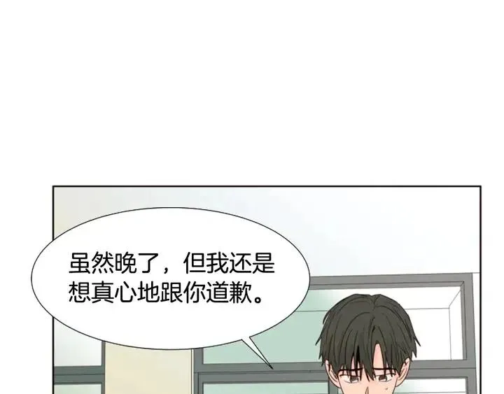 第120话 觉得它很可怜 第82页