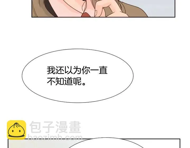 第120话 觉得它很可怜 第87页