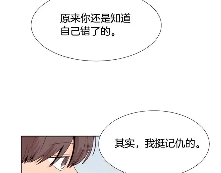 第120话 觉得它很可怜 第89页