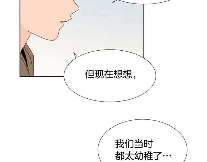 第120话 觉得它很可怜 第90页