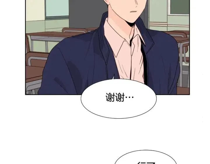 第120话 觉得它很可怜 第92页