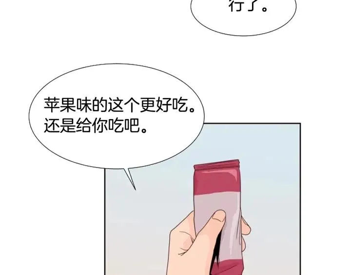第120话 觉得它很可怜 第93页