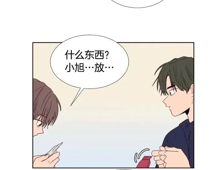 第120话 觉得它很可怜 第98页