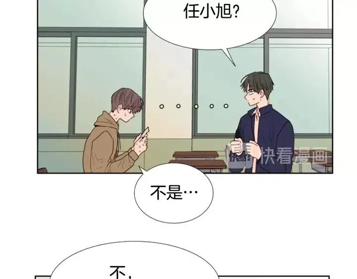 第120话 觉得它很可怜 第101页