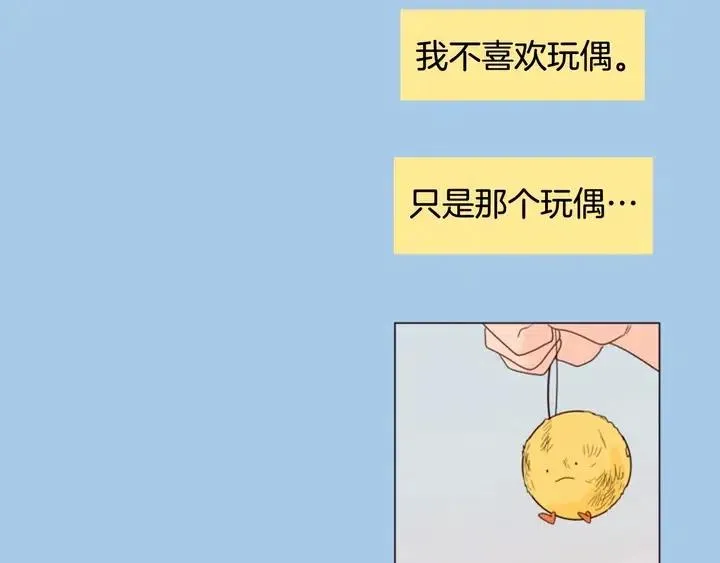 第120话 觉得它很可怜 第108页