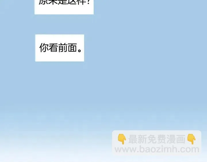 第120话 觉得它很可怜 第111页