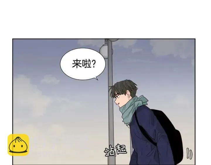 第120话 觉得它很可怜 第118页