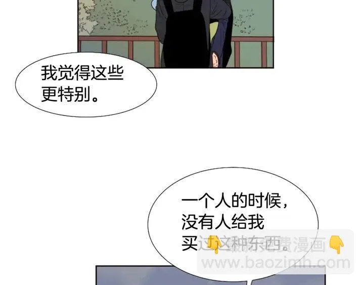 第120话 觉得它很可怜 第125页