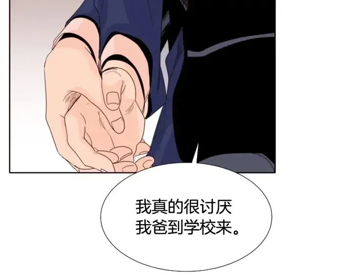 第119话 谢谢你总是相信我 第7页