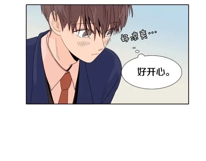 第119话 谢谢你总是相信我 第24页