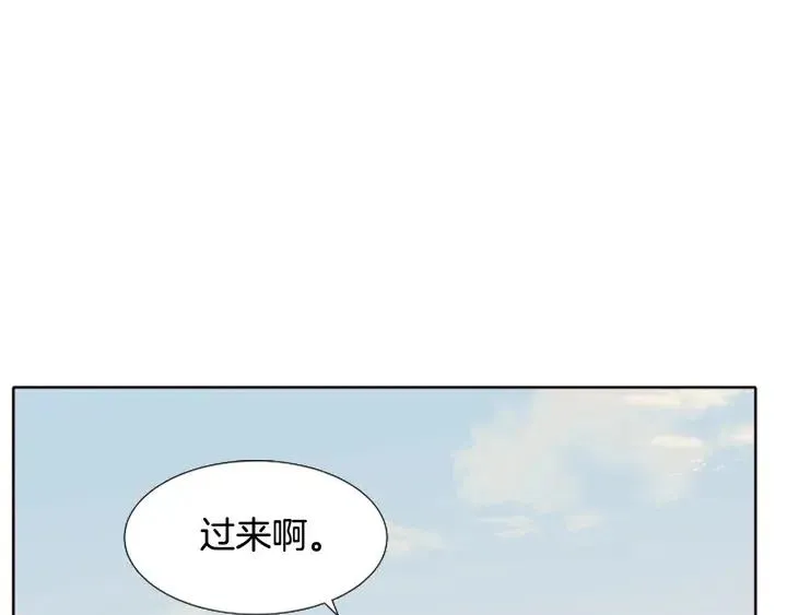 第119话 谢谢你总是相信我 第26页