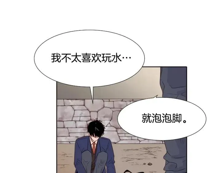 第119话 谢谢你总是相信我 第28页