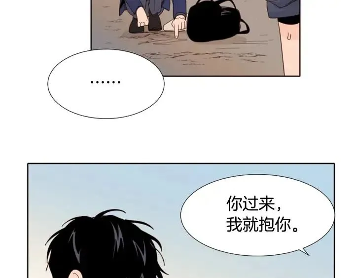 第119话 谢谢你总是相信我 第29页