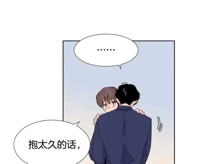 第119话 谢谢你总是相信我 第33页