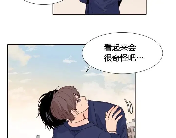 第119话 谢谢你总是相信我 第34页