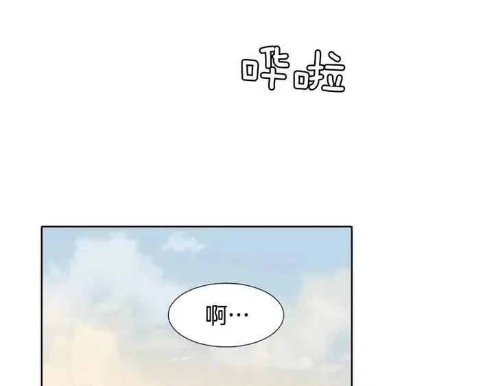 第119话 谢谢你总是相信我 第38页